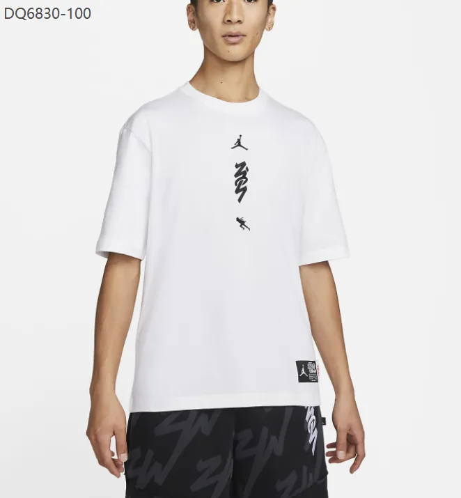 Camiseta  Jordan