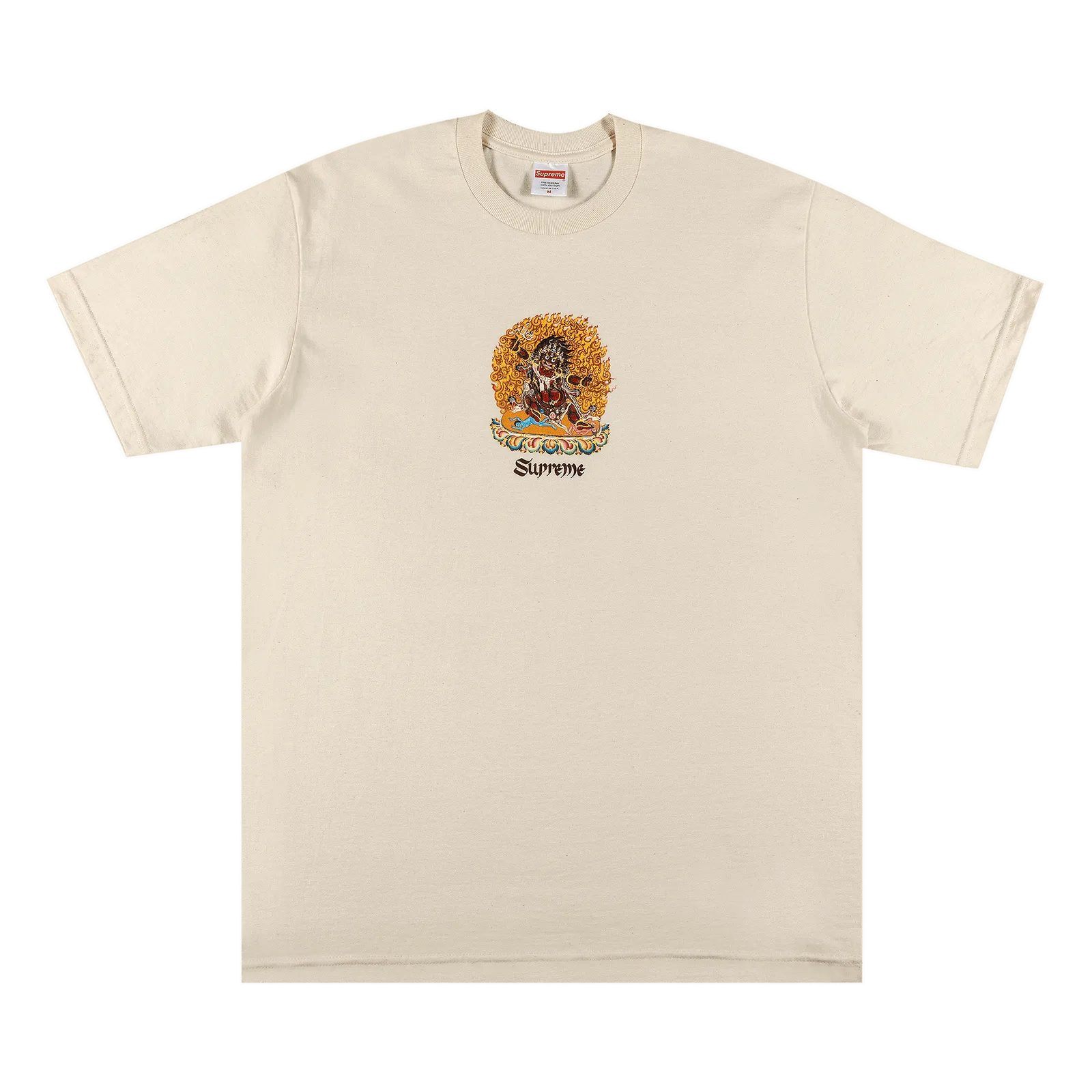 Supreme Person Tee