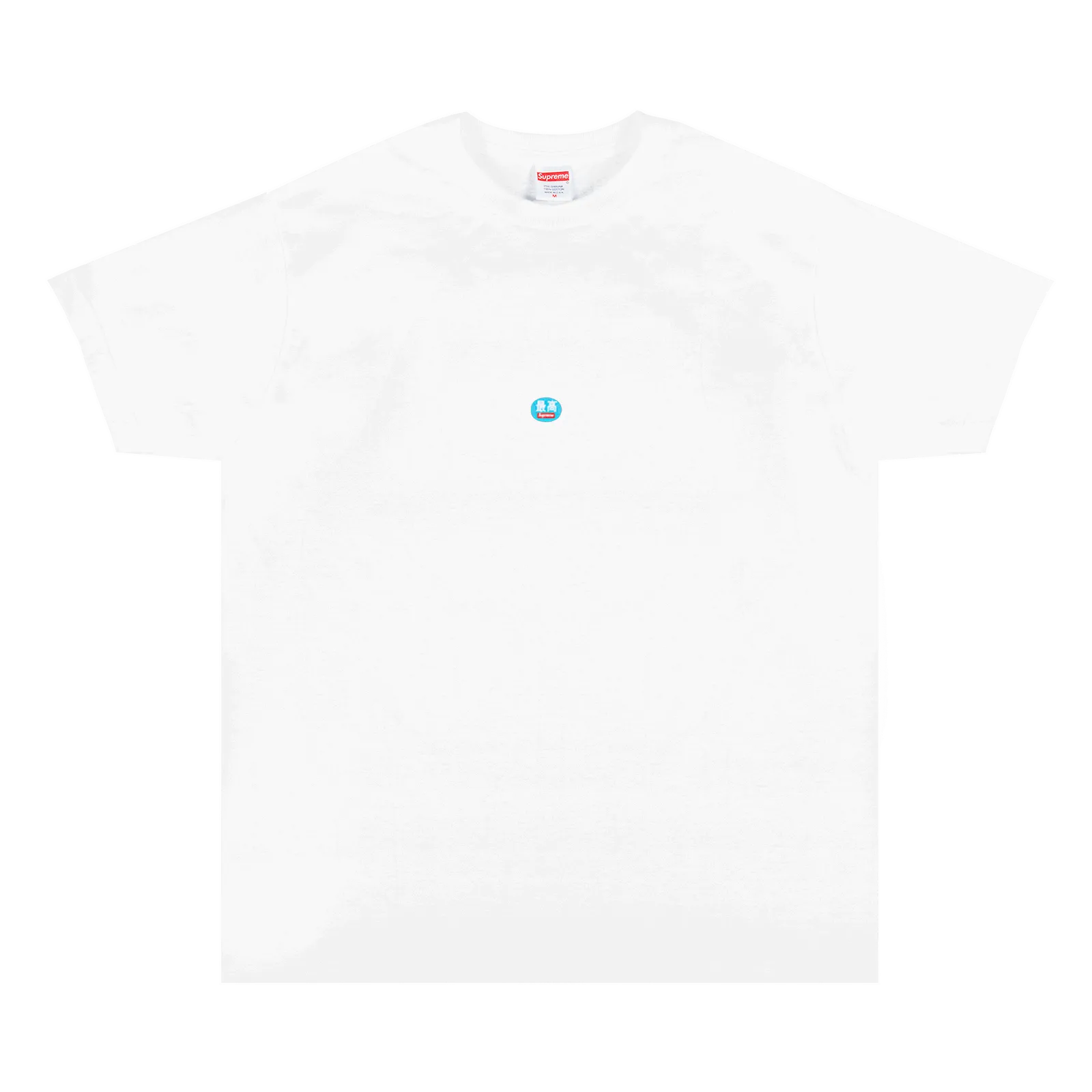 Supreme Sticker Tee